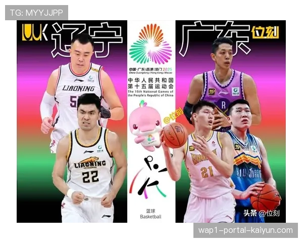 高位压迫与快速转换战术回归 广东体系韧性通过轮换维持 高位压迫与快速转换战术回归 广东体系韧性通过轮换维持