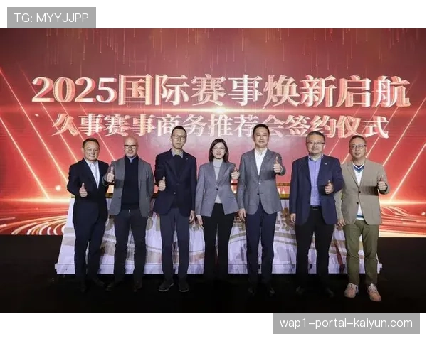 上海久事依托久事集团资源 交通文旅金融等领域协同支持球队