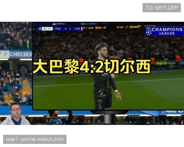 克瓦拉茨赫利亚主导边路爆破 切尔西右后卫危机成巴黎重点打击区域